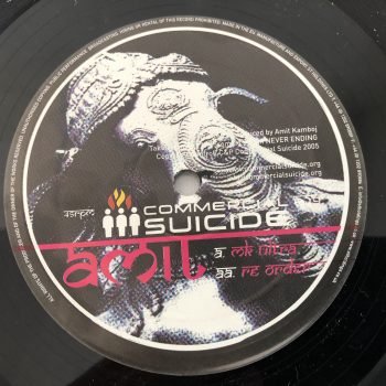 Klute - Tranceformat / Dunno (12")