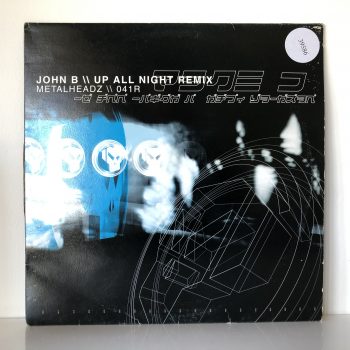 John B - Up All Night (Remix) (12")