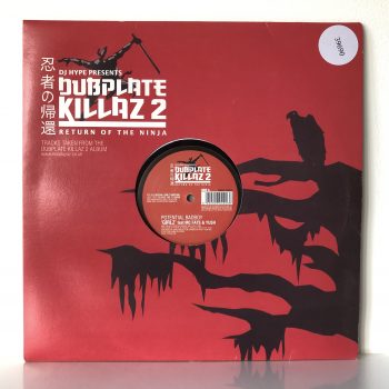 Potential Bad Boy Feat. MC Fats - Girlz / Jump 2 The Sound (12")